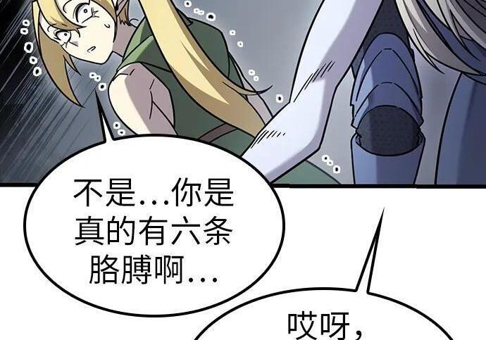 第70话 第136页