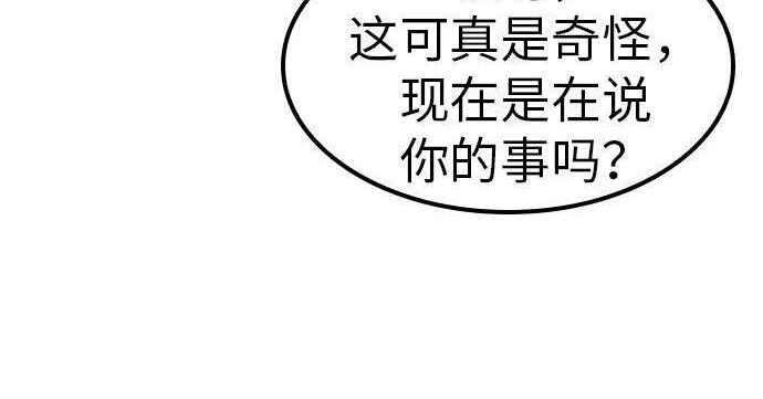 第70话 第137页
