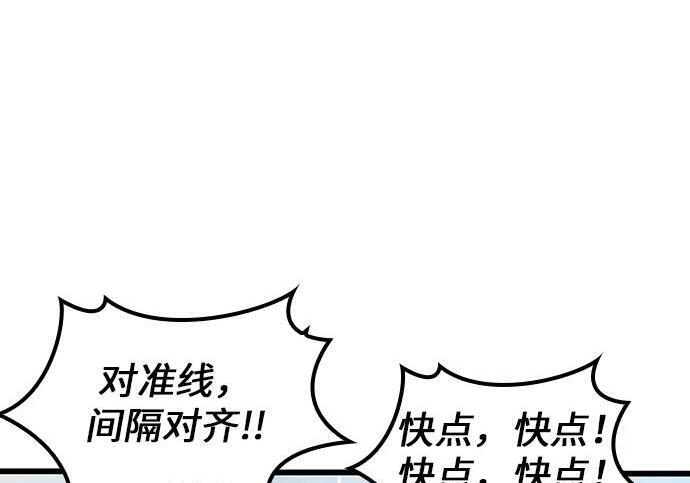 第70话 第141页