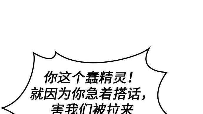 第70话 第145页