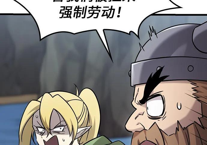 第70话 第146页