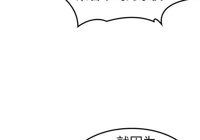 第70话 第148页