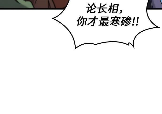 第70话 第151页