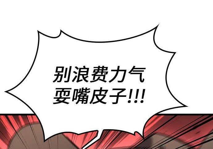 第70话 第152页