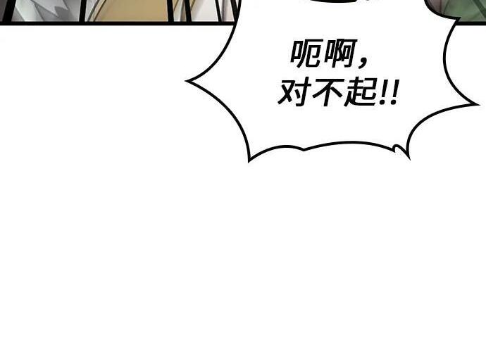 第70话 第155页