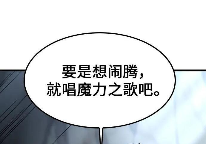 第70话 第156页
