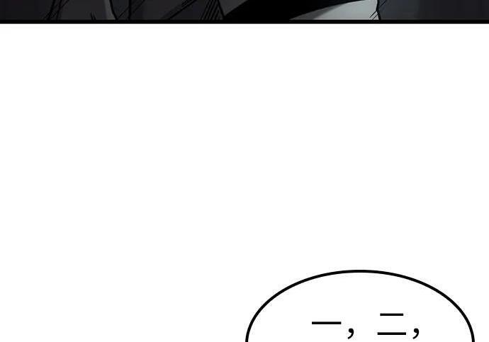 第70话 第159页