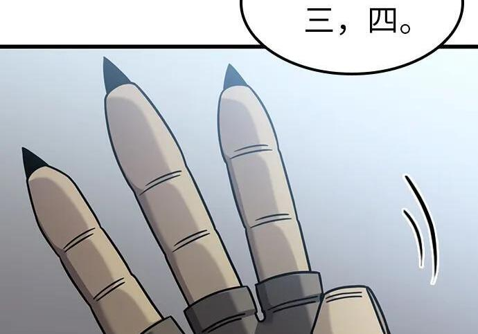 第70话 第160页