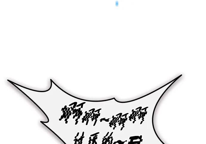 第70话 第168页