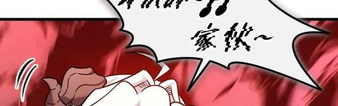 第70话 第169页
