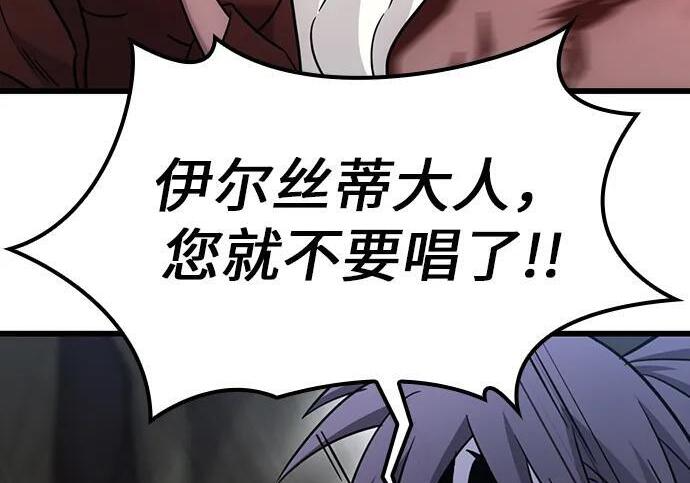 第70话 第171页