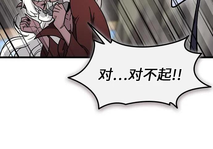 第70话 第173页