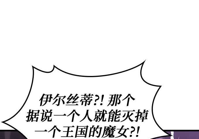 第70话 第174页