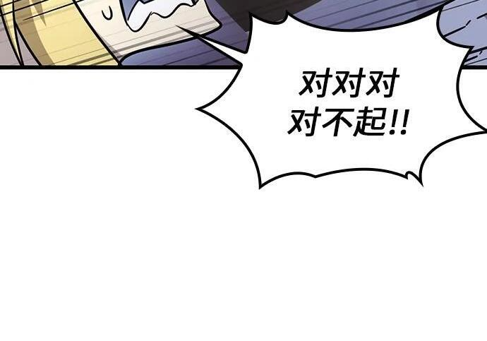 第70话 第181页