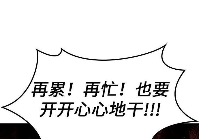 第70话 第182页