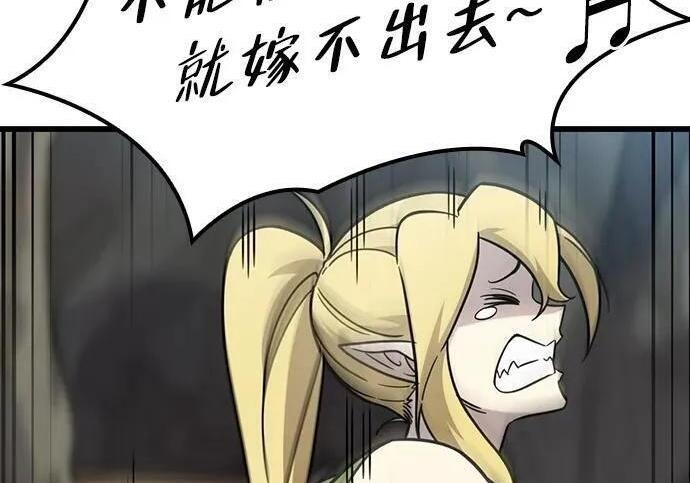 第70话 第189页