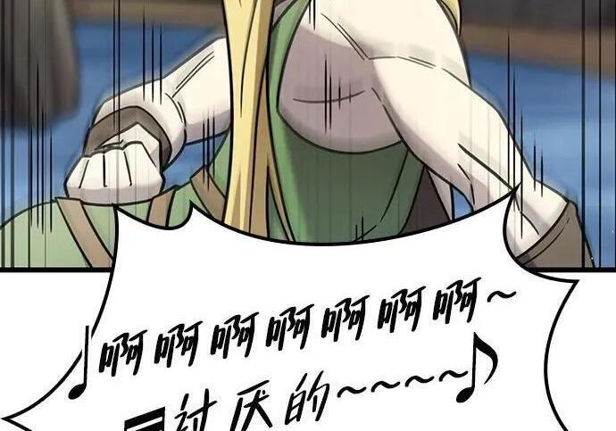 第70话 第190页