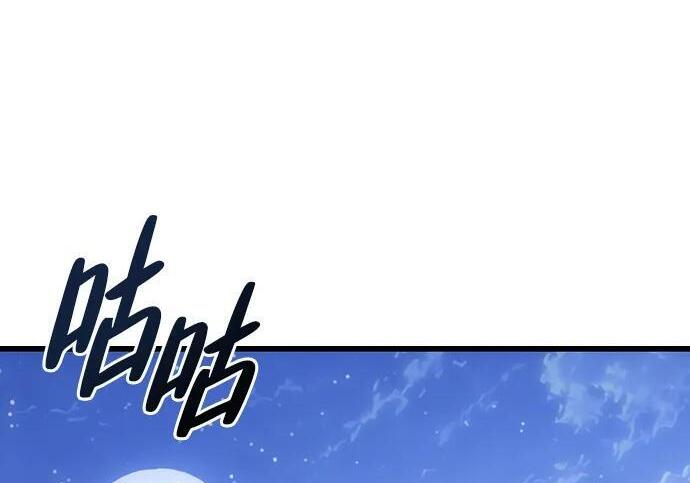 第70话 第198页