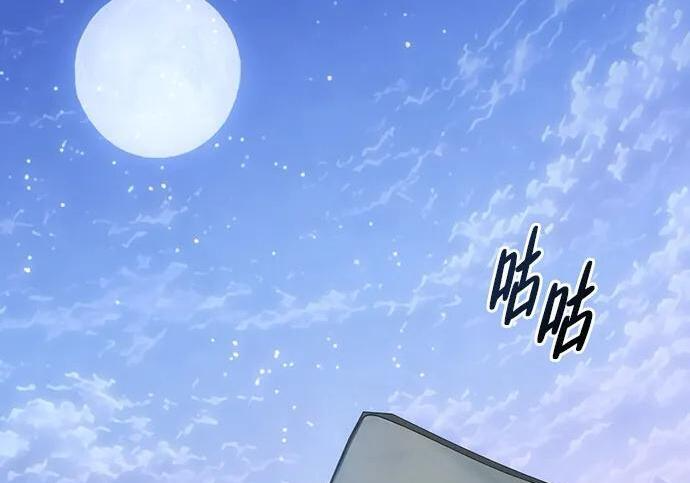 第70话 第199页