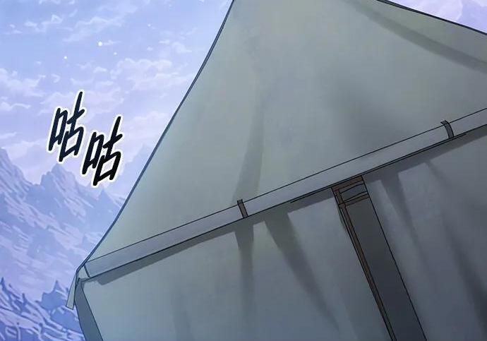 第70话 第200页