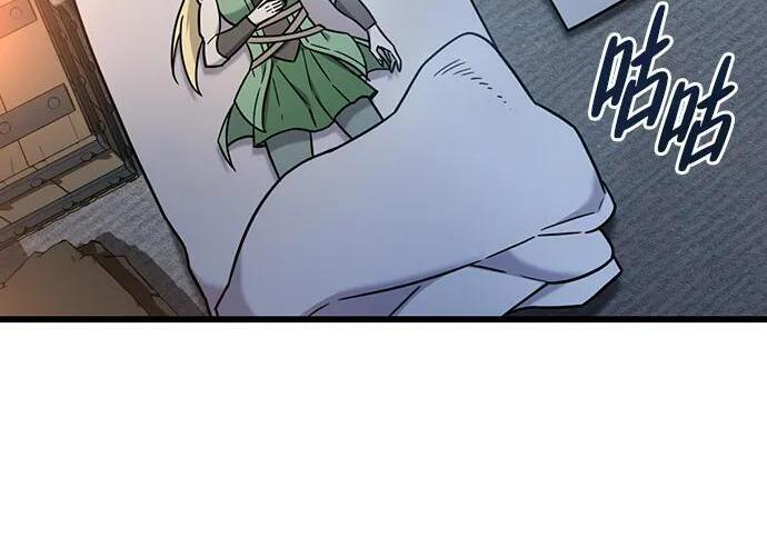 第70话 第204页