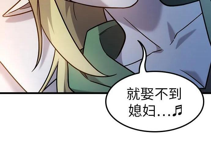 第70话 第209页