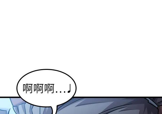 第70话 第210页