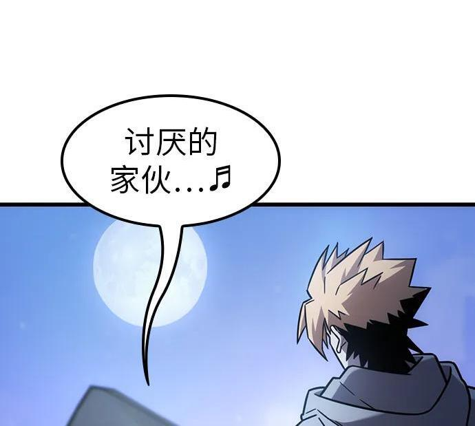 第70话 第213页