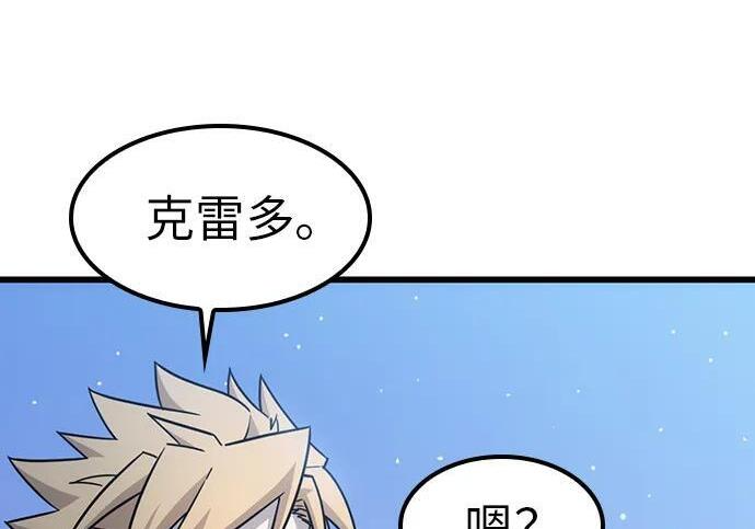 第70话 第216页