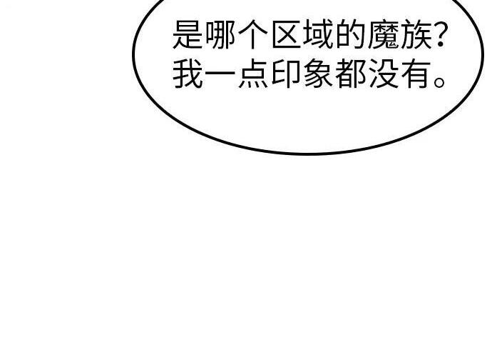 第70话 第221页