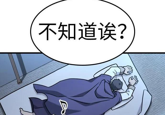 第70话 第227页