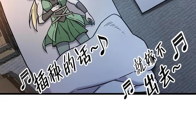 第70话 第229页