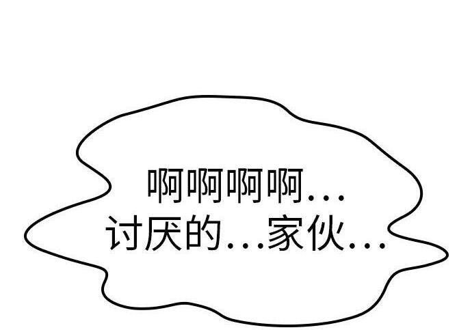 第70话 第230页