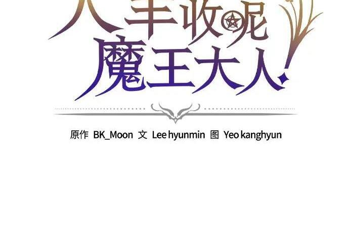 第71话 第3页