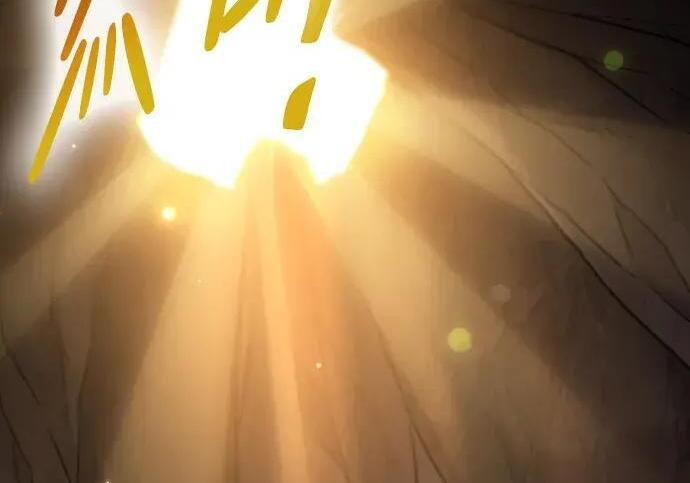 第71话 第5页