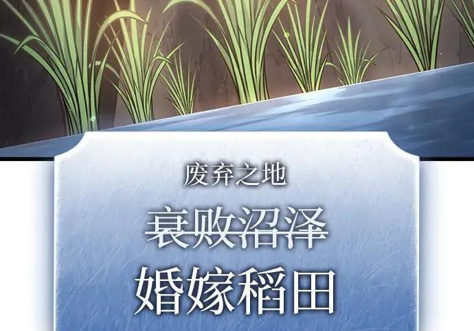 第71话 第7页