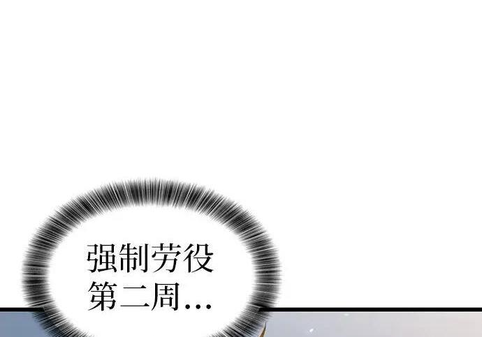 第71话 第11页