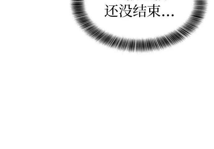 第71话 第14页