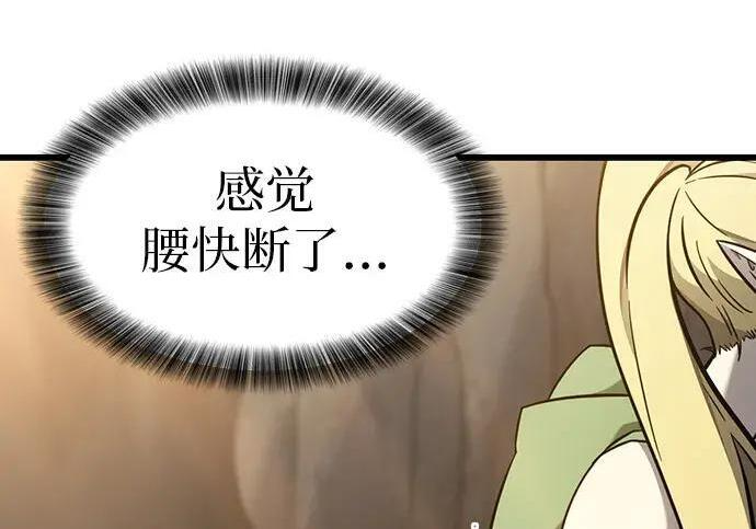 第71话 第15页