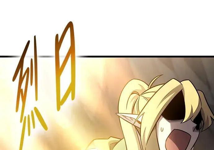 第71话 第18页