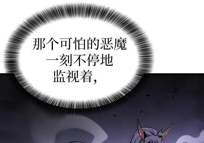 第71话 第21页