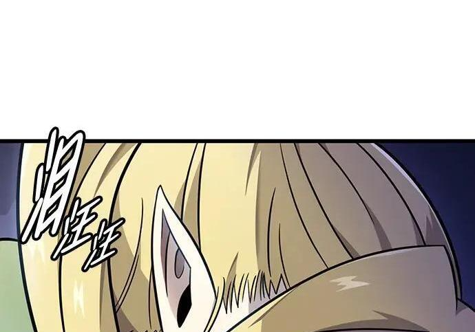 第71话 第24页