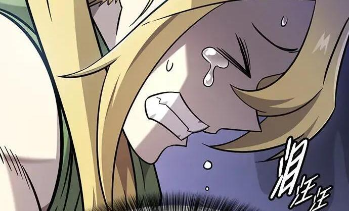 第71话 第25页