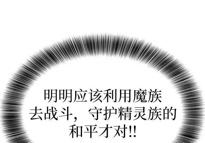 第71话 第27页