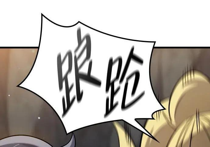 第71话 第31页