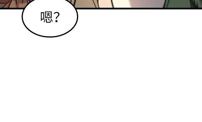 第71话 第33页