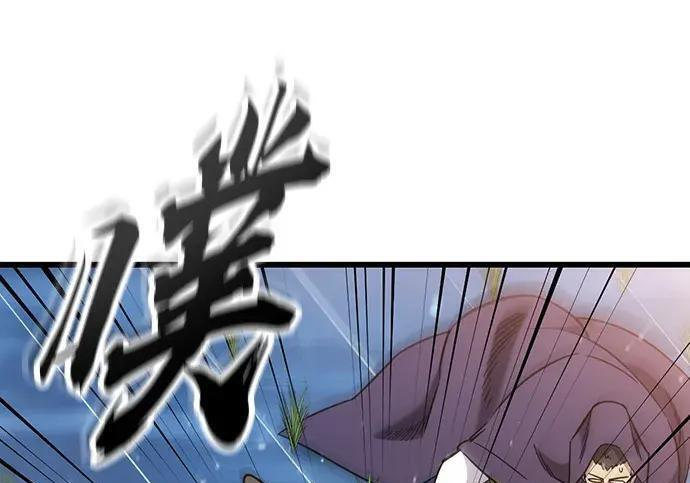 第71话 第34页