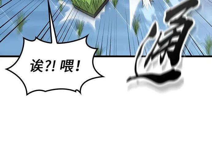 第71话 第36页