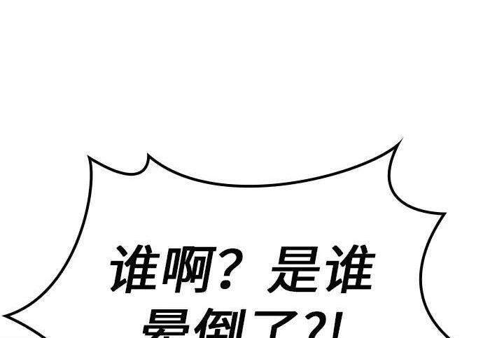 第71话 第37页
