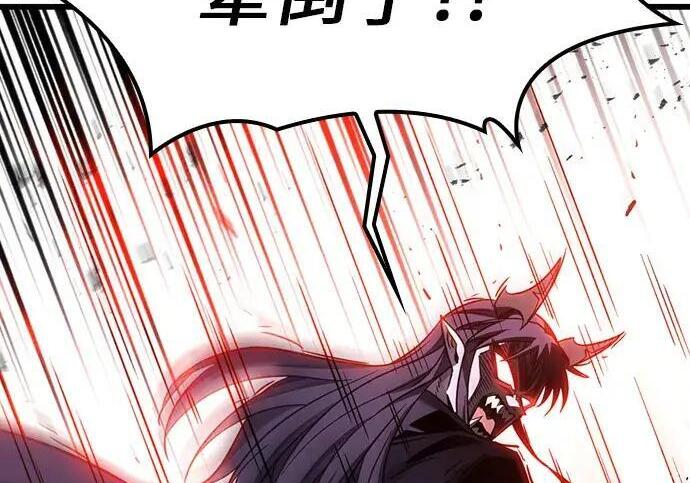 第71话 第38页